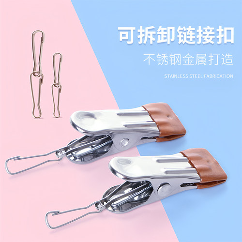 菲特美莱不锈钢无痕多功能晾晒夹