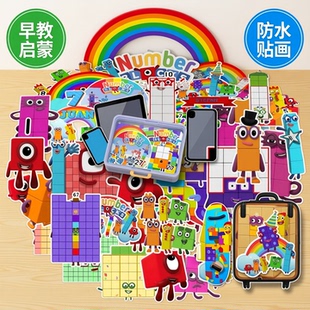 45张积木数字贴纸儿童卡通早教玩具收纳盒平板手机壳行李箱滑板防水贴画
