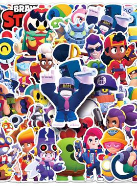 51张荒野乱斗涂鸦贴纸个性卡通游戏Brawl Stars装饰手账本周边手机壳背卡行李箱平板电脑水杯防水DIY涂鸦贴