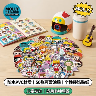 50张卡通泡泡马特热卖可爱涂鸦儿童个性贴纸装饰笔记本头盔电动车手账本保温杯吉他收纳箱拉杆箱贴纸防水pvc