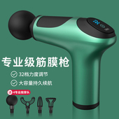 专业筋膜枪肌肉按摩器仪棒男女迷你颈膜枪肌膜枪颈椎腰背腿部按摩