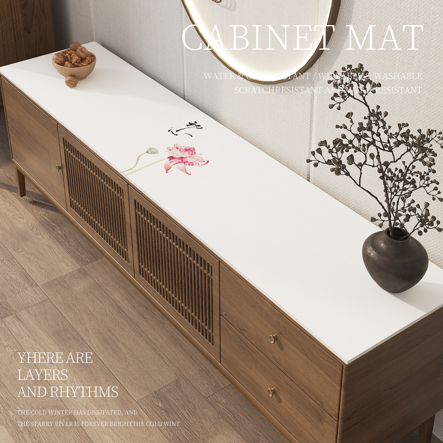 新中式电视柜台面保护垫桌布