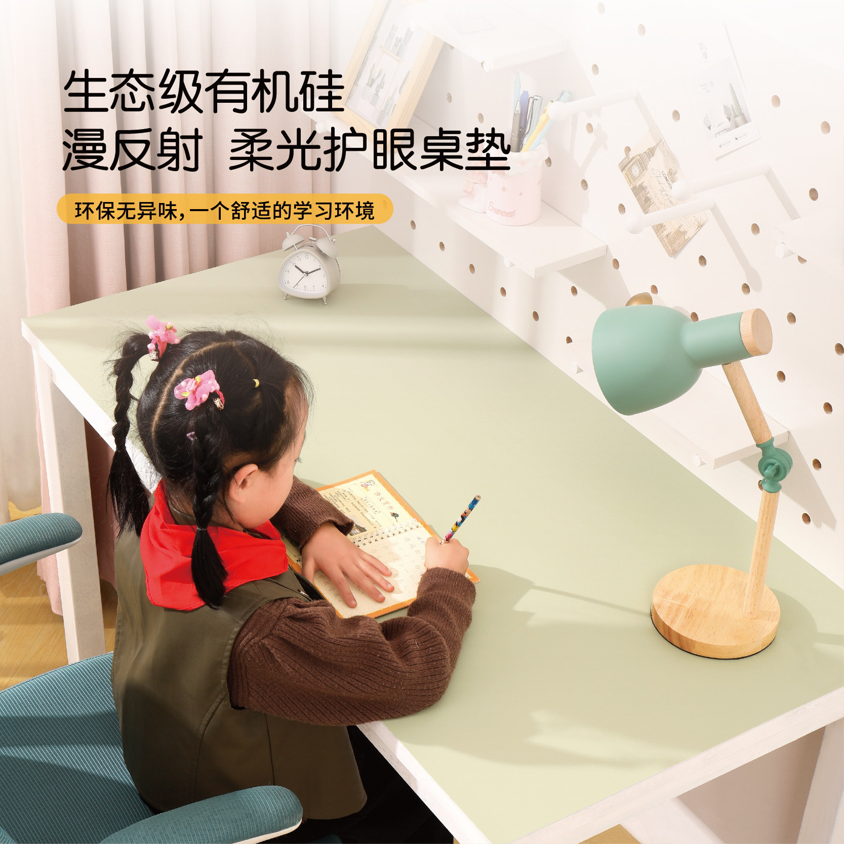护眼硅学生书桌垫儿童学习桌写字台专用办公电脑桌布课桌保护垫子