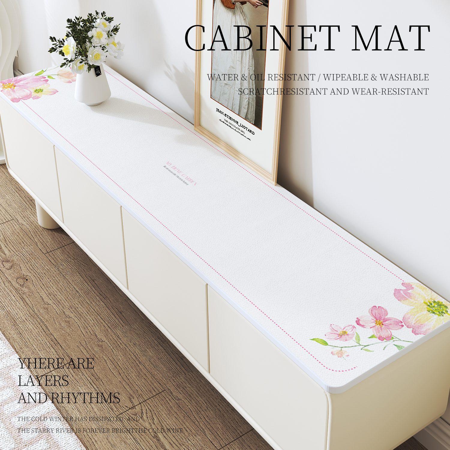 电视柜桌垫长条防水防尘