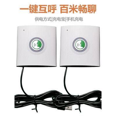 无线对讲语音免提接听通话机插电门铃双工双向呼叫老人家用无尘间