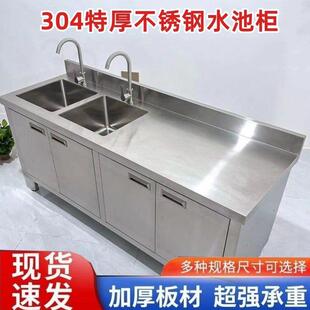 304厨房不锈钢洗菜池盆碗双池水槽平面一体柜橱柜家用商用操作台
