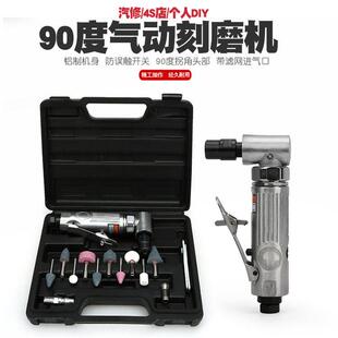L型角度气动刻磨机气磨风磨风动打磨机研磨抛光机磨光砂轮机工具