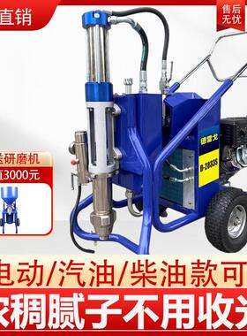 批土粉喷涂机喷批土粉机器js防水涂料聚氨酯乳胶漆高压无气全自动