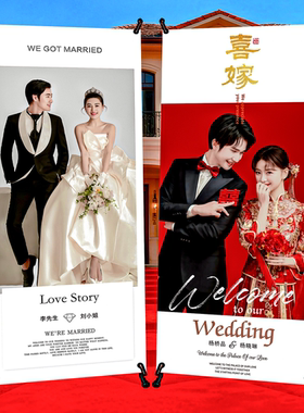 结婚海报展架迎宾婚礼易拉宝订婚婚纱照制作定制设计写真照片搞怪