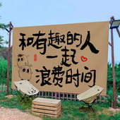 户外文字打卡挂布营地露营挂毯创意氛围装 饰布郊游拍照背景布定制
