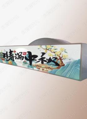 计程车载灯箱LED双面驾校彩色广告显示屏幕教练车吸顶灯改字8字特