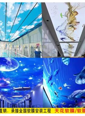 广西天花吊顶软膜卡布灯箱LED拉布灯箱白色透光膜无边手机店灯箱