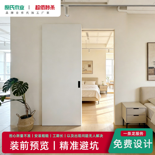 无轨幽灵门厨房隐形推拉隔断门