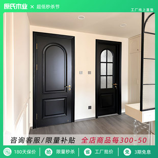 复古门定制实木烤漆门奶油风卧室门厨房阳台隔断推拉门法式 双开门