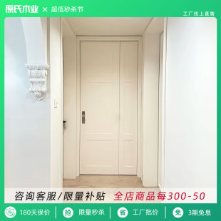 三七折叠门室内门卧室门卫生间移门厕所门厨房隔断移门定制中折门