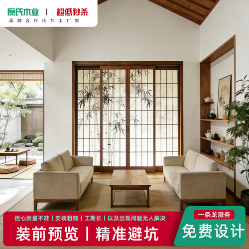 新中式竹影格子门客厅隔断推拉门