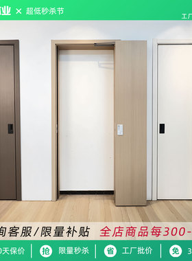 平折门定制卧室隔断门储物间隐形门无轨道铝木pd门平开推拉折叠门