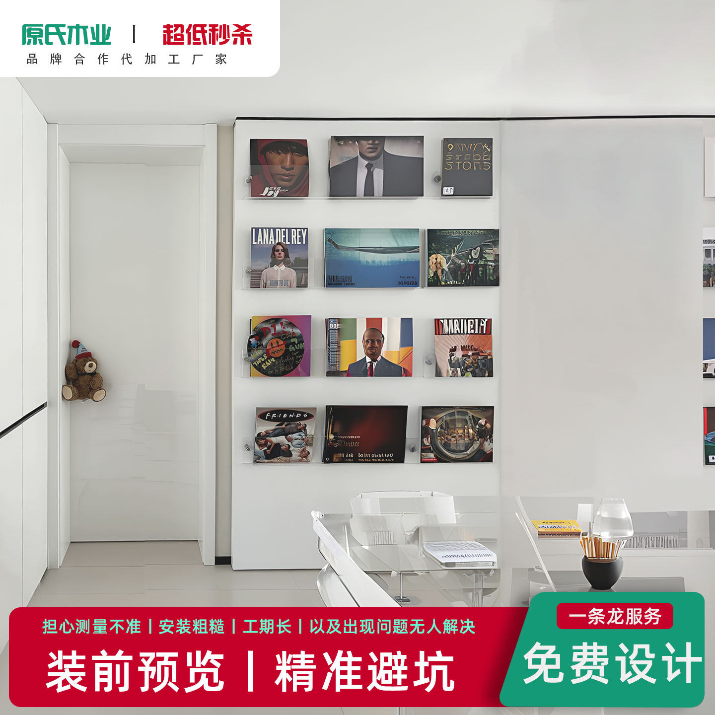 隐形轨道书架门极简吊轨推拉移门图片