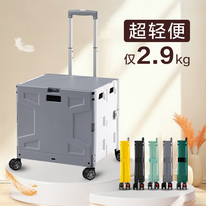 超轻便折叠小推车买 菜小拉车可携式购物车快递手推车家用拉杆手
