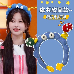 可爱扭扭棒大眼仔洗脸发箍女2025新款搞怪发卡带齿防滑头箍头饰冬