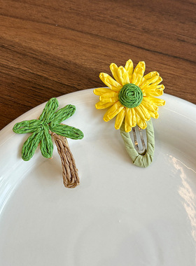 海岛比耶~绿色草编椰子树发夹女高级感边夹侧边刘海鸭嘴夹子头饰