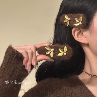复古美拉德咖色毛绒金树叶发夹小众百搭轻奢侧边刘海夹秋冬发饰
