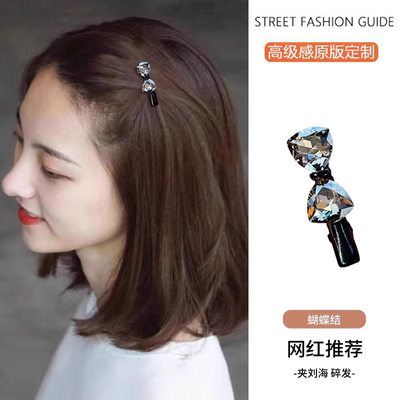 韩国新款刘海夹珍珠水晶小号发夹发卡迷你水钻蝴蝶结边夹鸭嘴夹子