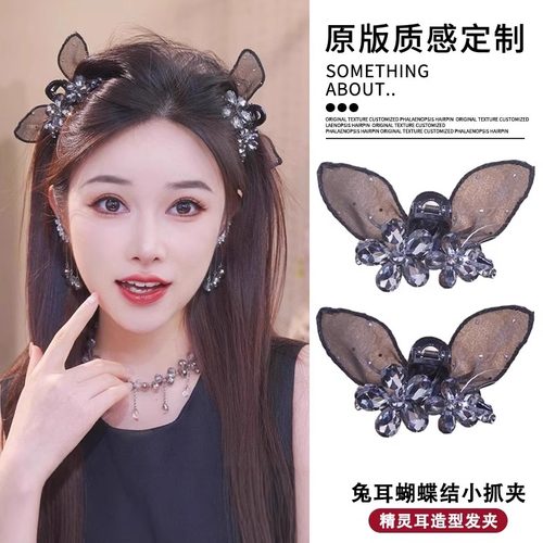 AB面蝴蝶结抓夹精致迷你小号发夹闪钻刘海夹碎发侧边夹公主头发卡