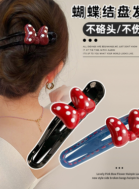 红色波点蝴蝶结鸭嘴夹大号发卡2025新款一字抓夹后脑勺盘发横夹子