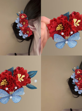 新中式新娘头饰红色花朵发夹旗袍订婚结婚晚礼服发簪女发夹子头饰