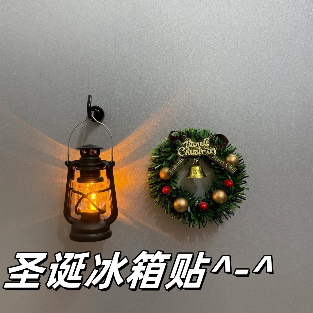 高颜值创意圣诞节花环铃铛氛围ins小夜灯冰箱贴磁吸贴伴手小礼物