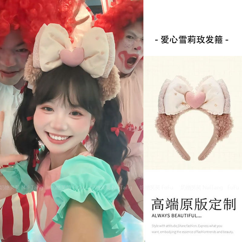 可爱蝴蝶结爱心雪莉玫发箍甜美少女ins头箍发饰新款百搭少女头饰