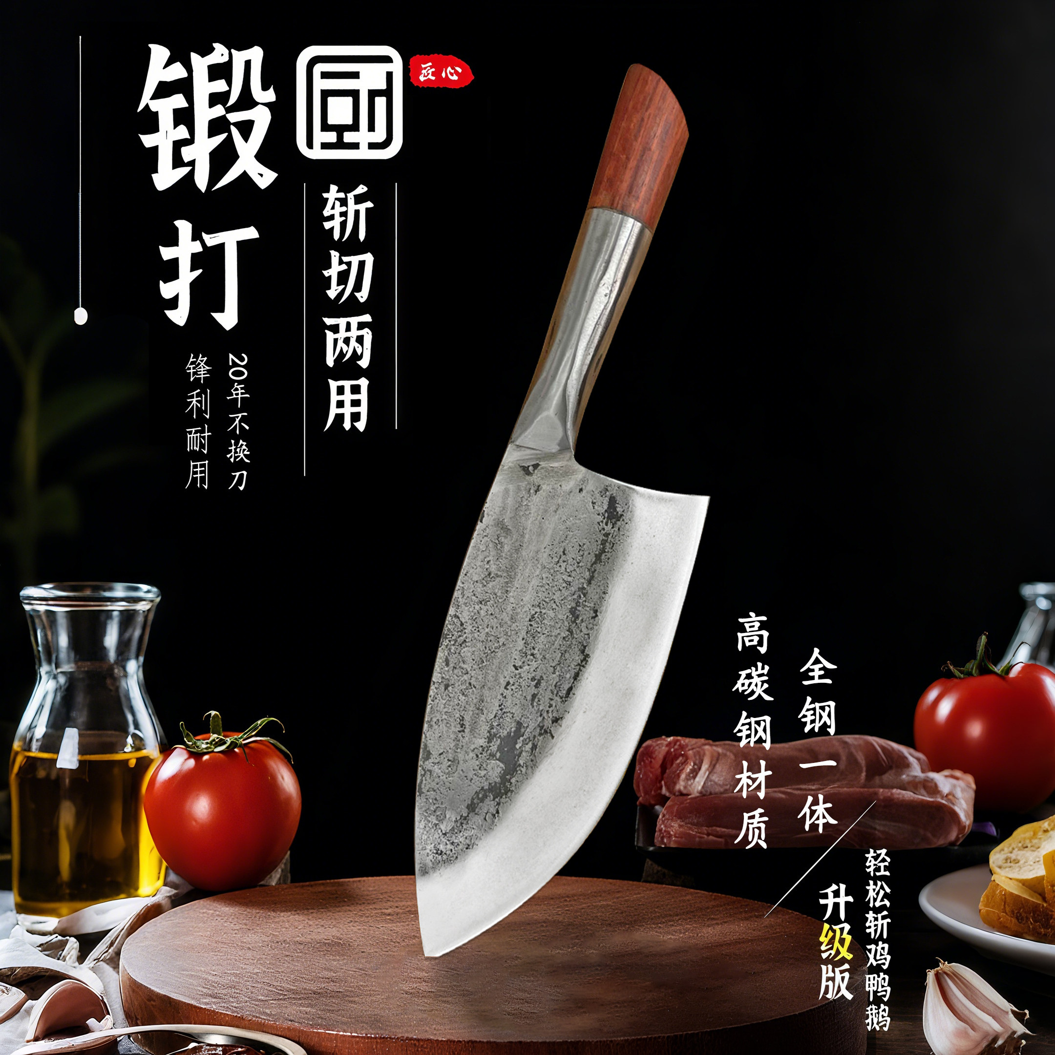 菜刀家用手工锻打厨房斩切刀商用杀鱼刀斩鸡鸭两用刀具剁大鱼头刀