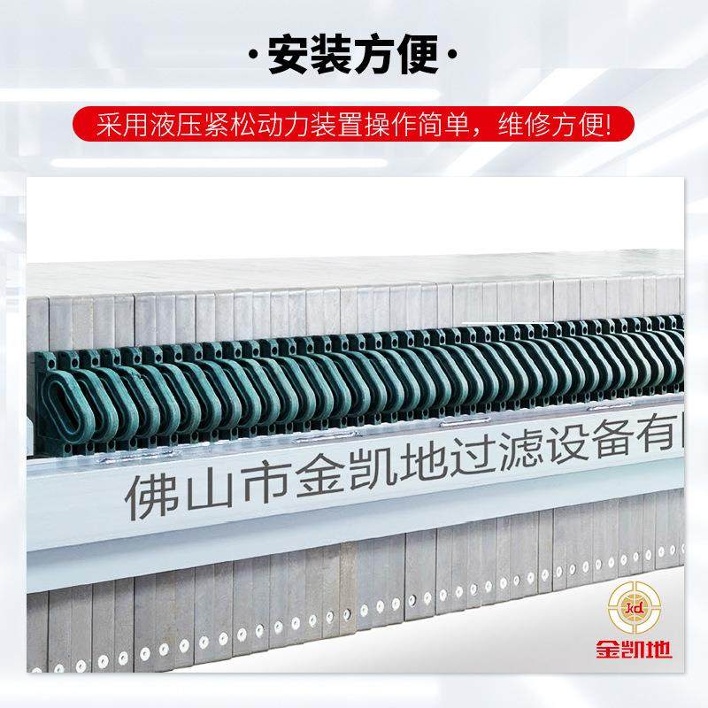 全自动厢式压滤机 污泥脱水机 高效固液分离液压装置自动保压压滤,机械设备,过滤设备,淘宝优惠券,粉丝福利购,淘宝优惠卷