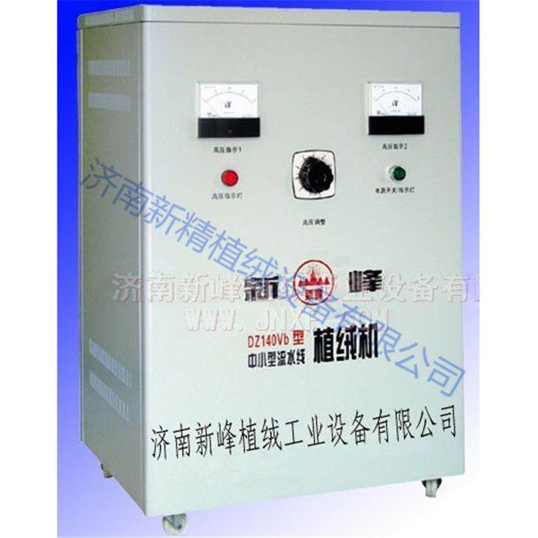 供应全自动植绒通用设备包装【眼镜盒 】内衬植绒及配套设备,纺织面料/辅料/配套,印染整机械,淘宝优惠券,粉丝福利购,淘宝优惠卷