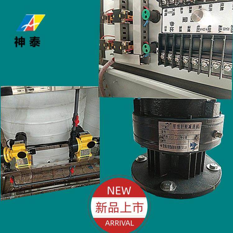 神泰厂家新品 三吨水桶全自动塑料单桶加碱机 ph实时监测系统,五金/工具,其他机械五金,淘宝优惠券,粉丝福利购,淘宝优惠卷