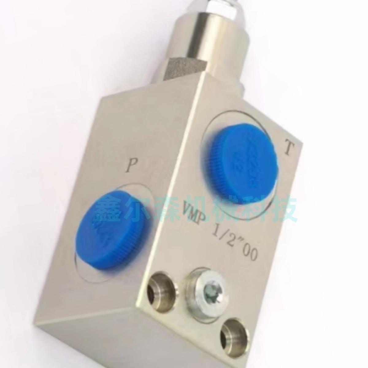 液压管式溢流阀VMP-G3/8-G VMP-G1/2-G VAU-G3/8 VMP-G3/4溢流阀