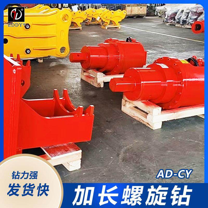 120挖机配套液压螺旋钻 孔径大小可定 深度可延长 合金齿钻头,标准件/零部件/工业耗材,其他液压元件,淘宝优惠券,粉丝福利购,淘宝优惠卷