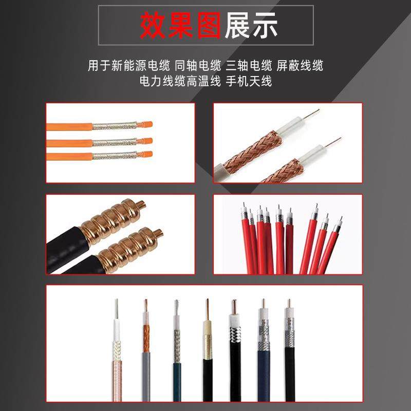 1060同轴机同轴剥线机充电桩电缆剥皮机天线射频线多层旋拨线机,五金/工具,剥线机,淘宝优惠券,粉丝福利购,淘宝优惠卷