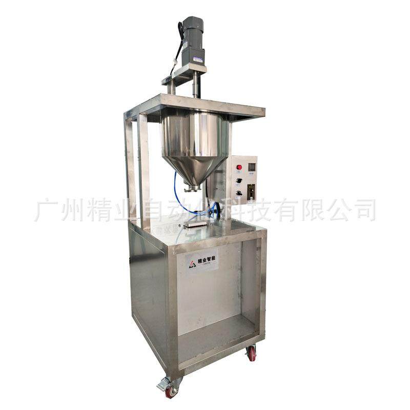 震动粉末灌装机 小定量散粉蜜粉痱子粉定量西林瓶粉剂灌装机,办公设备/耗材/相关服务,灌装机,淘宝优惠券,粉丝福利购,淘宝优惠卷