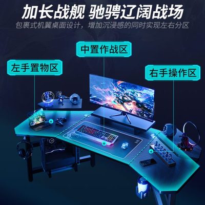 飞机电脑桌台式置物架电竞桌椅家用卧室座舱桌子工作台机箱一体桌