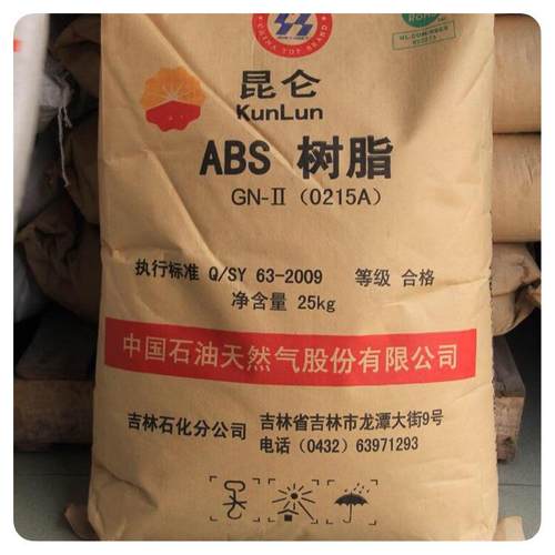 ABS/吉林石化/0215A 塑料原料通用级高光泽标准料注塑级