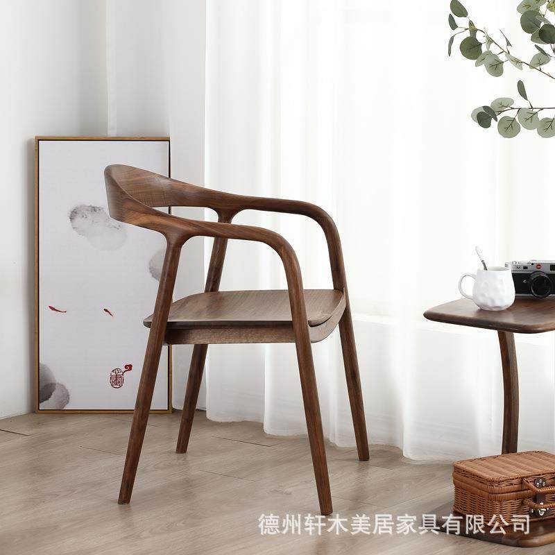 舒美特椅黑胡桃木椅子实木餐椅家用靠背办公室洽谈椅北欧椅子