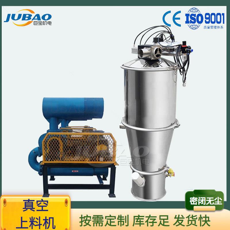 不锈钢304电动真空加料机 金属粉上料输送设备 粉末负压吸料器