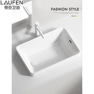劳芬加深半嵌入式台中盆家用长方形侧边下水台上盆洗脸盆池洗手盆