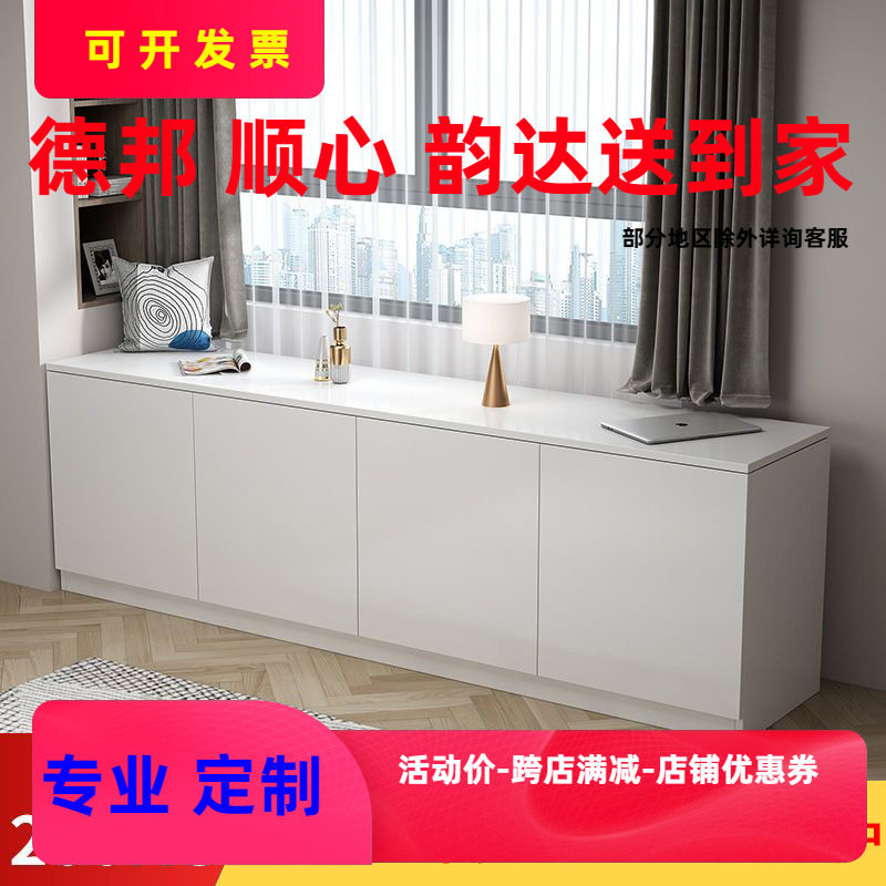定制飘窗柜地柜矮柜可坐式榻榻米柜加宽落地窗收纳柜阳台收纳柜子