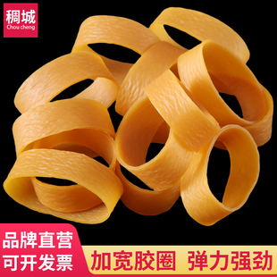 加宽橡皮筋高弹力耐用牛皮筋耐老化工业用橡胶圈耐高温强力橡皮圈