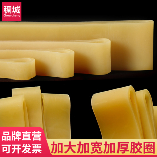 加長(zhǎng)大號(hào)高彈力乳膠圈橡皮筋加寬加厚耐用牛皮筋工業(yè)用橡皮圈綁帶
