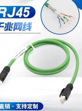 定制网线RJ45工业网线Ethercat网线Profinet网线伺服网线超5类