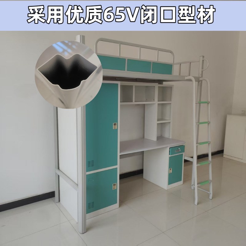 上床下桌学生公寓床铁艺床衣柜书桌组合一体单人宿舍床高架床